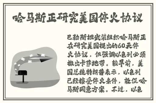 暗黑爆料官方入口