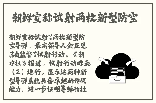 坤坤进桃子里嗟嗟嗟